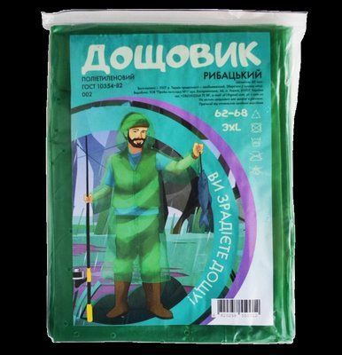 Дощовик рибацький на кнопках, 60 мкм, 3XL 6456 фото