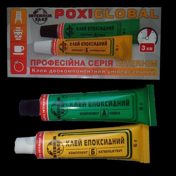 Клей "Poxiglobal" 4164 фото