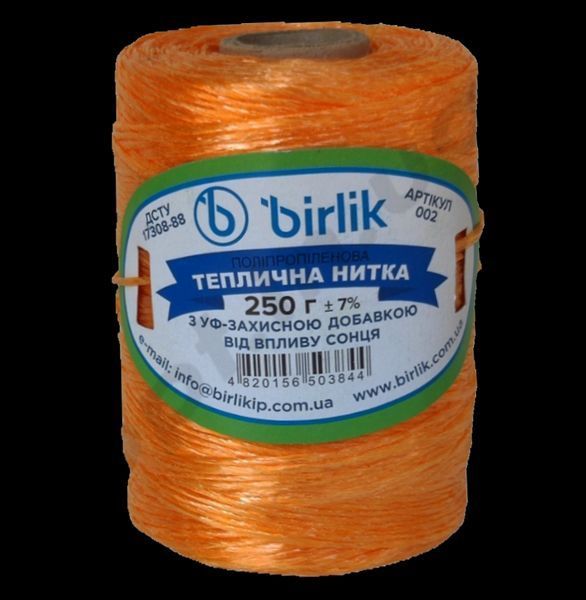 Шпагат п/п 250 г "BIRLIK" (червоний) 08305 фото