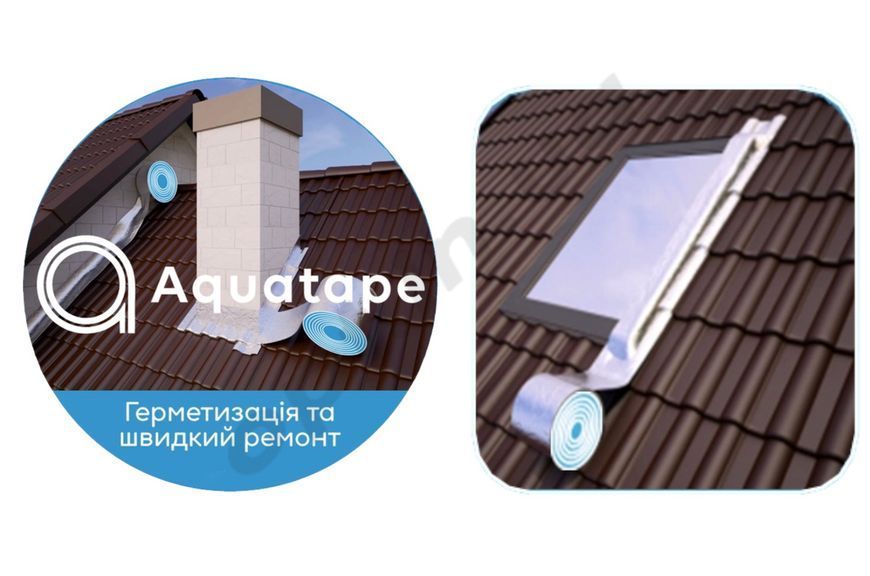Покрівельна стрічка водонепроникна 150мм x 3м "Acuatape" 3605 фото
