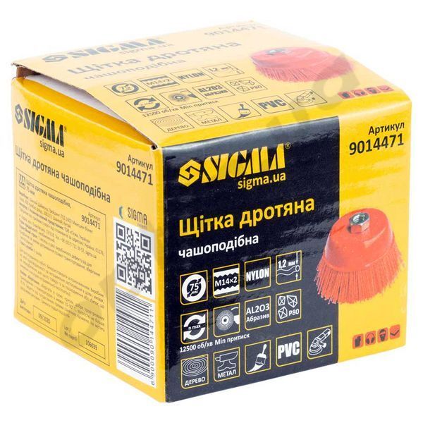 Щітка піранья для КШМ, 75 мм, чашка червона 53929 фото