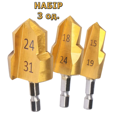 Набір свердел ступінчастих для PPR, 3 од. 45474 фото