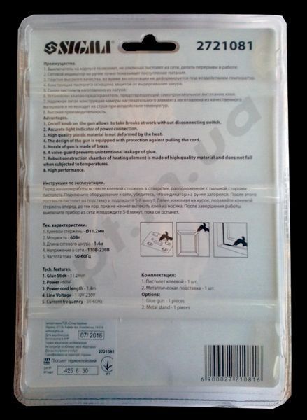 Пістолет клейовий з вимикачем 11 мм 60 Вт, Sigma (2721081) 6007 фото