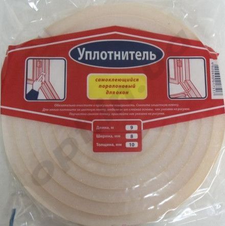 Ущільнювач поролоновий 8*10 мм 9 м ВІКНО 3312 фото