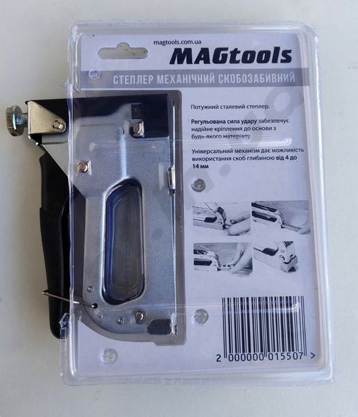 Степлер будів. для скоб 4-14 мм, "Magtools" 47261 фото