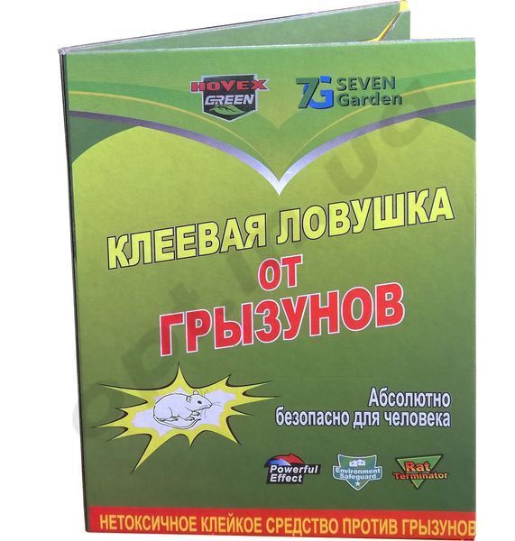 Пастка клейова для гризунів "книжка" 17*26 см (мал.) 5817 фото