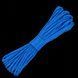 Мотузка кручена 5,0мм*15м (В-22) кольорова 0088 фото 1