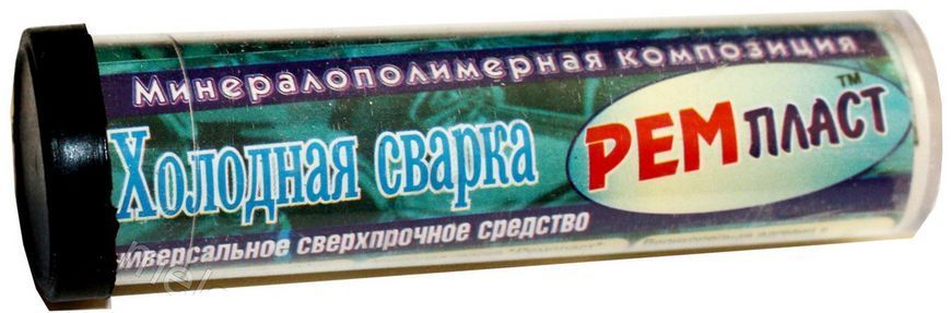 Холодна зварка універсальна, 30 г 41753 фото