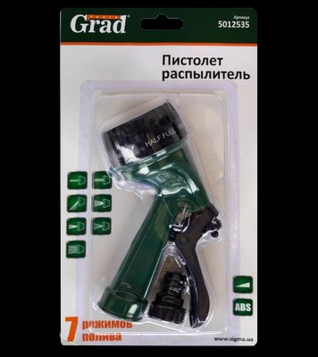 Пістолет-розпилювач для поливу, 7 режимів "Grad" (5012535) 6656 фото