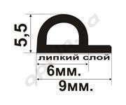 Ущільнювач -P- (2*50 м) чорний 3337 фото