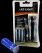 Ліхтарик кишеньковий "Led Light" 709В 6130 фото 1