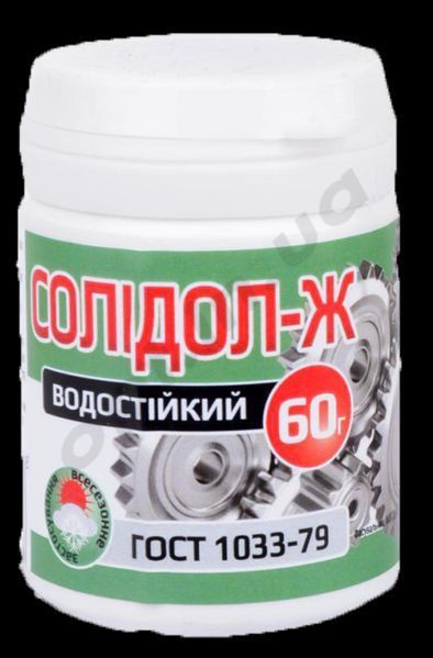 Мастило солідол, 30 г 4462 фото