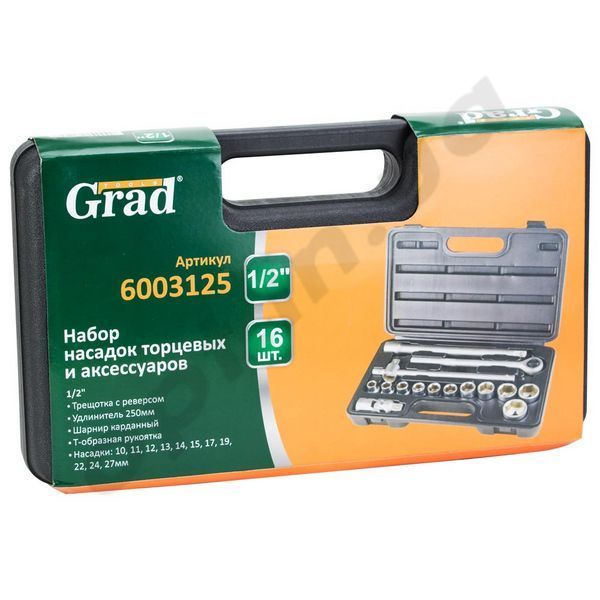 Набір інструментів 1/2", 16 од., кейс, "Grad"(6003125) 51968 фото