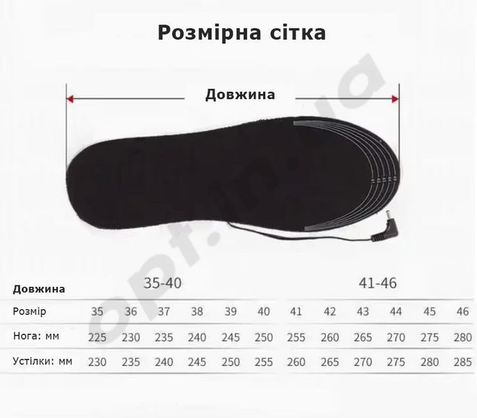 Устілки з підігрівом, USB, (розмір 41-46) 6468 фото