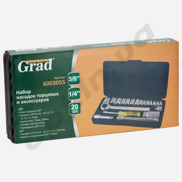 Набір інструментів &frac14;" ⅜", 20 од., кейс, "Grad"(6003055) 51969 фото