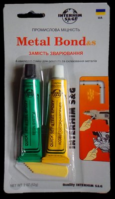 Клей "Metal Bond" тюбик двохкомпонентній 2*26 мл 4162 фото