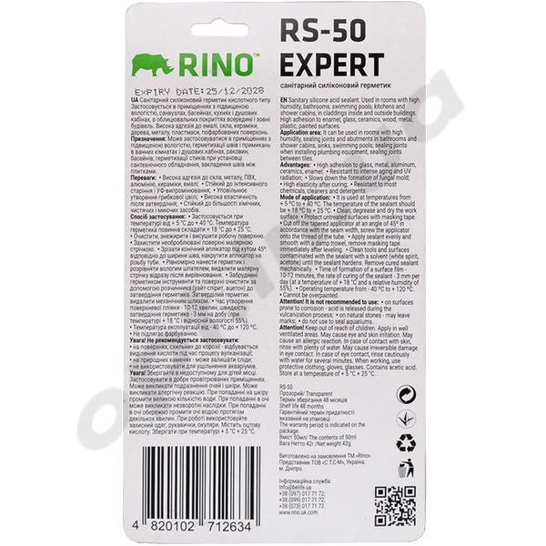 Силікон санітарний білий, 50 мл, "Rino" 42193 фото