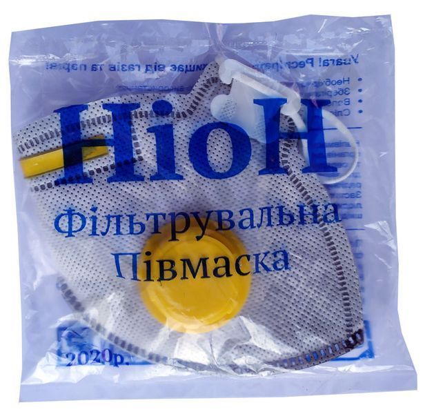 Респіратор з клапаном FFP2 вугільний ВК "Ніон" 3161 фото