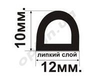 Ущільнювач -D- 12*10 мм (2*25 м) чорний 3362 фото