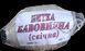 Нитка бавовняна, 50 г (свічна) 0950 фото 1