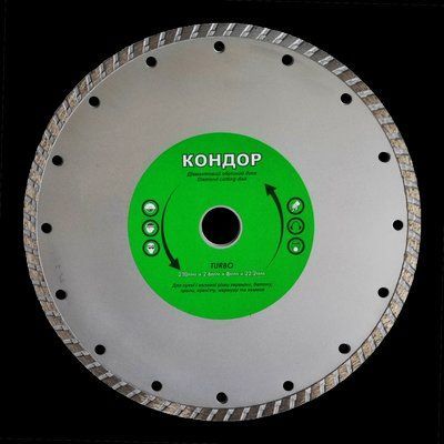 Диск алмазний 230 мм турбо Кондор 54188 фото