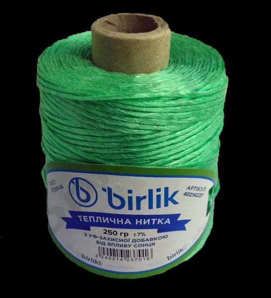 Шпагат п/п 250 г "BIRLIK" (жовтий) 08303 фото